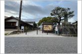 西町児童遊園（90m）西町児童遊園の東側からの全景です。