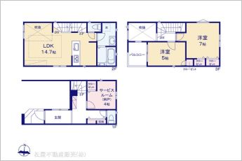 図面と異なる場合は現況を優先