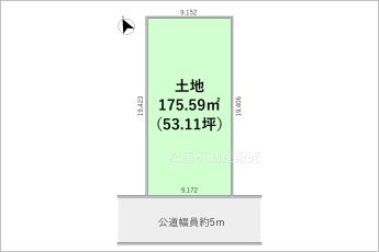 ※図面と現況に相違ある場合には現況優先とします。