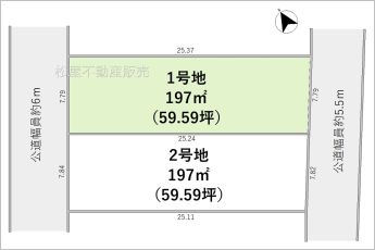 1号地※図面と現況に相違がある場合は現況優先とします