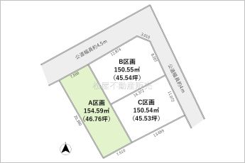 ※図面と現況に相違ある場合には現況優先とします。