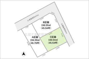 ※図面と現況に相違ある場合には現況優先とします。