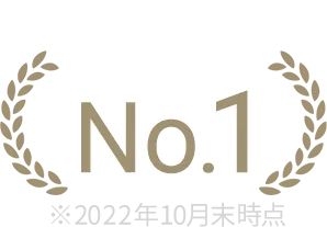 東三河・中東遠エリア 掲載物件数 No.1
