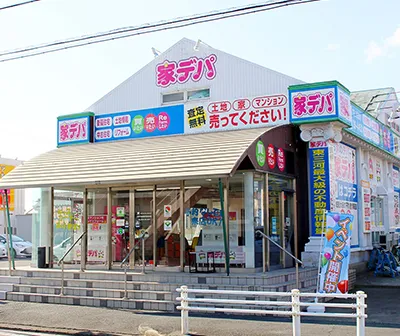 家デパ豊橋店