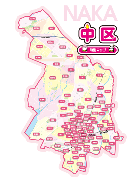 浜松市中区町別マップ