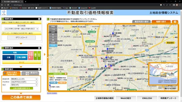 地総合情報システム　不動産取引価格情報検索