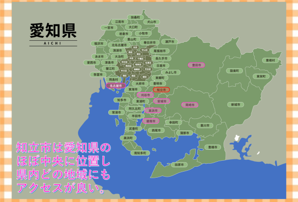 愛知県MAP